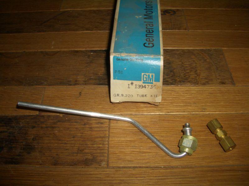 65 66 67 68 69 70 olds nos ac evaporator tube kit 442 cutlass delta 88 98 etc