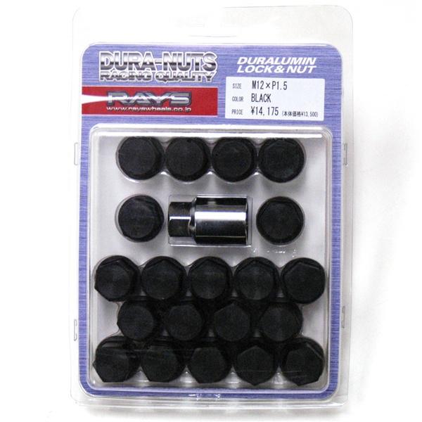 Find Rays Volk Racing 35mm Duralumin Lug Nut Nuts 12x1.50 BK in Chino