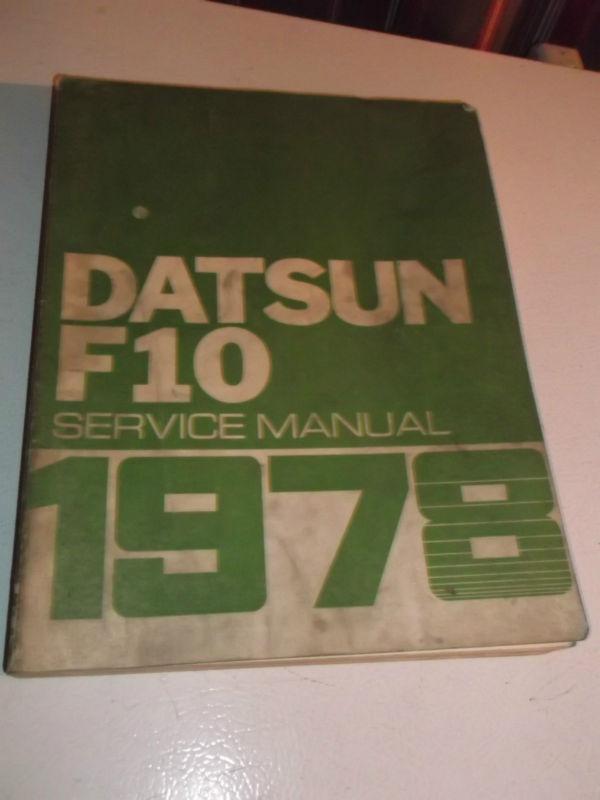 Factory  1978 datsun f10 f-10 service repair manual