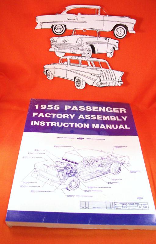 1955 chevy factory assembly manual new belair sedan hardtop made in usa
