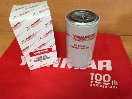 Genuine oem yanmar oil filter element 127695-35150 127695-35150-12