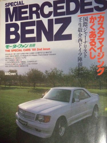 Mercedes benz book w126 124 201 amg brabus lorinser 190e gemballa schulz abc
