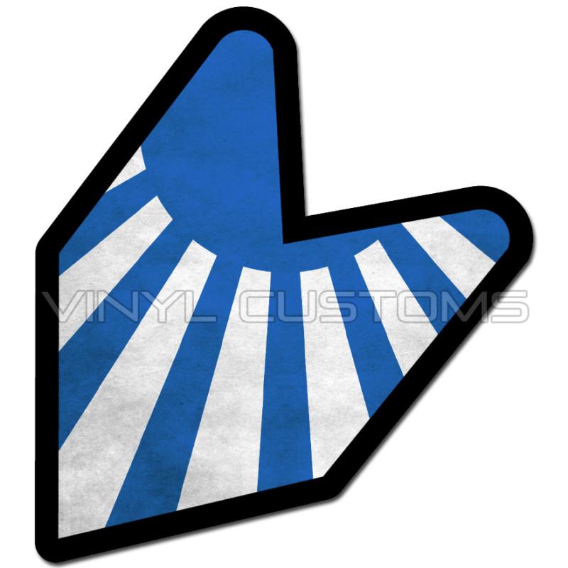 4" rising sun wakaba leaf japan flag decal sticker v5 jdm a+