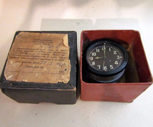 Avr-m 5 days tank ussr vintage clock with box