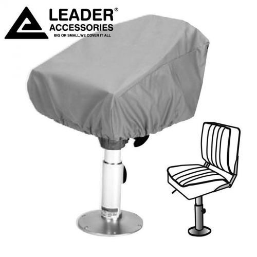 New heavy duty 300 denier folding boat seat cover fits 20"d*18"w*14"h gray