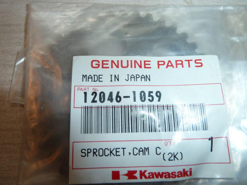 Kawasaki cam sprocket 1985 klf185/220/250 bayou 2011 250abf 12046-1059