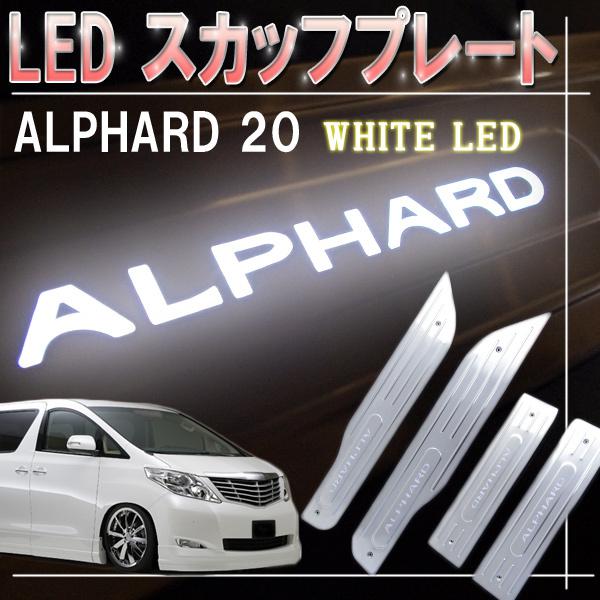 4 pcs of Blue LED Toyota Alphard 2008 ~ DOOR SILL SCUFF PLATE, DOOR ILLUMINATION, US $149.99, image 2