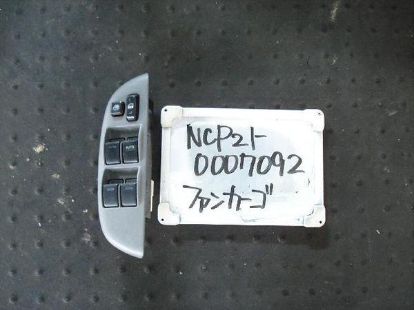 Toyota fun cargo 1999 power window switch [0361900]