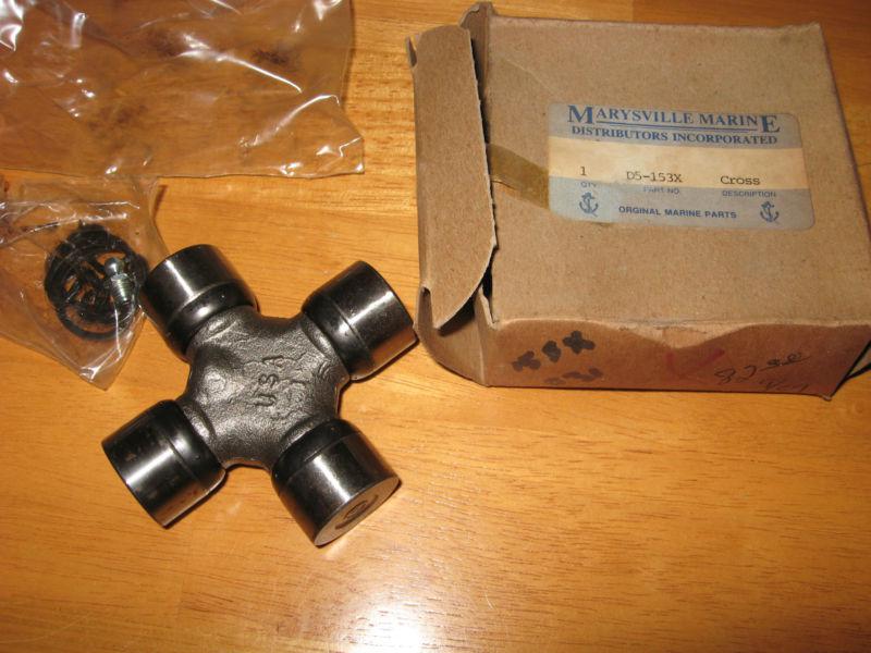 U-joint d5-153x for dana chrysler models 80 81 & 91