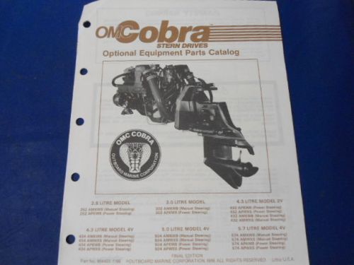 1986 omc cobra stern drives parts catalog, optional equipment