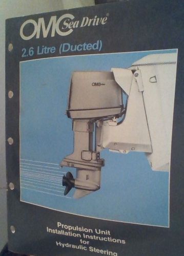 Omc sea drive 2.6 litre (ducted) propulsion unit