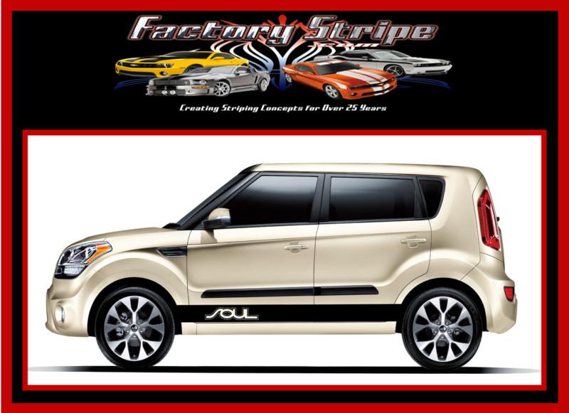 2008 2013 kia soul side soild rocker panal decals factory stripe 3m