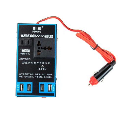 1500W Car Multifunction Chargers Converter Power Inverter 12/24V To DC 110/220v, US $36.08, image 5