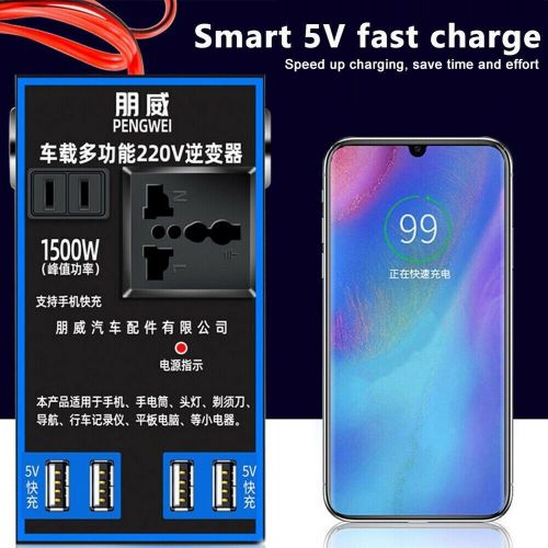 1500W Car Multifunction Chargers Converter Power Inverter 12/24V To DC 110/220v, US $36.08, image 7