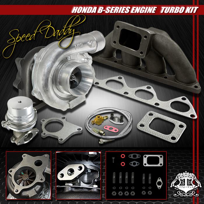 Purchase T04 5P T3/T4 TURBO KIT TURBOCHARGER+CAST MANIFOLD+WG B16/B18