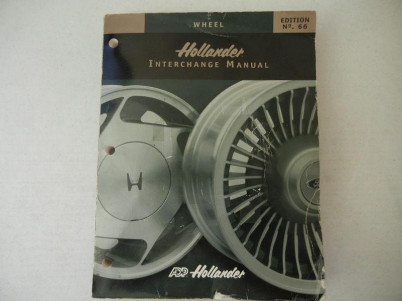 Hollander wheel interchange manual edition #66