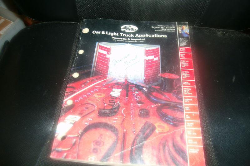 Buy 1984 GATES IMPORTED CAR AND TRUCK MASTER PARTS CATALOG MANUAL W