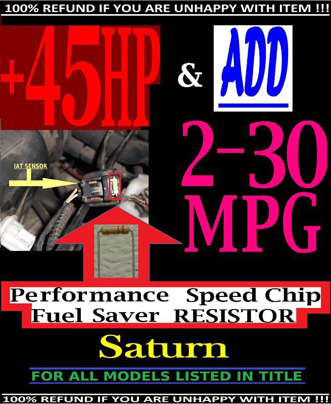 Saturn sl1 / sl2 /  sc1 / sc2 91-05  performance fuel saver speed chip resistor