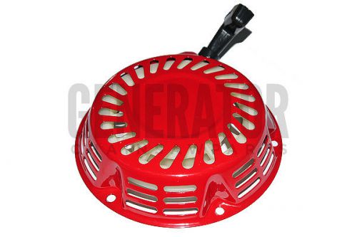 Pull start recoil starter rewind pully for honda em2200x eu3000ih1a generator