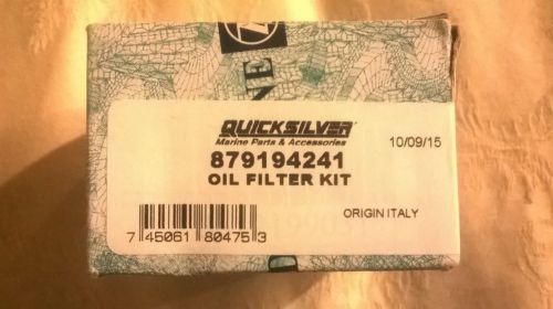 Mercruiser zf transmission filter 879194241