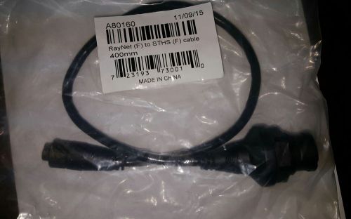 Raymarine raynet cable:  a80160 raynet  (f) to sths (f) cable 400mm