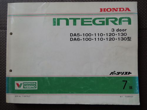 Jdm honda integra 3 door original genuine parts list catalog da5 da6