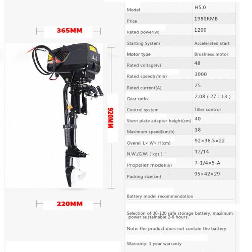 48V HANGKAI Electric Outboard Trolling Motor Boat Short Shaft Engine 1200W, US $264.51, image 11