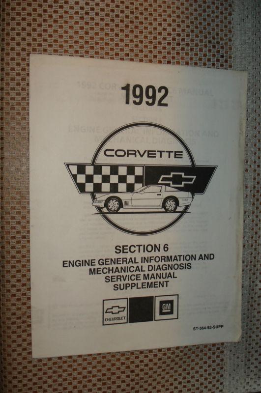 1992 chevy corvette service manual supplement shop book original rare