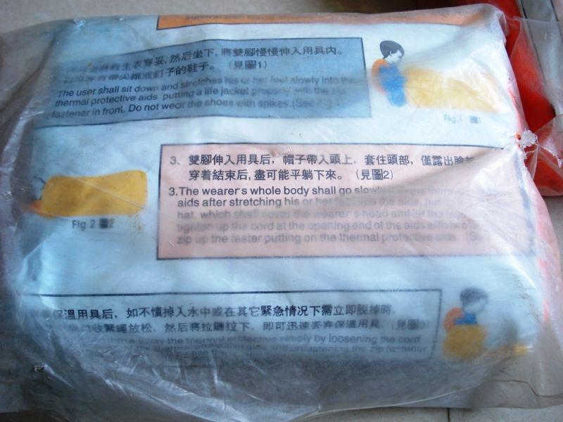 2 pieces THERMAL PROTECTIVE AID - NEVER USED OLD STOCK (1), US $25.00, image 2