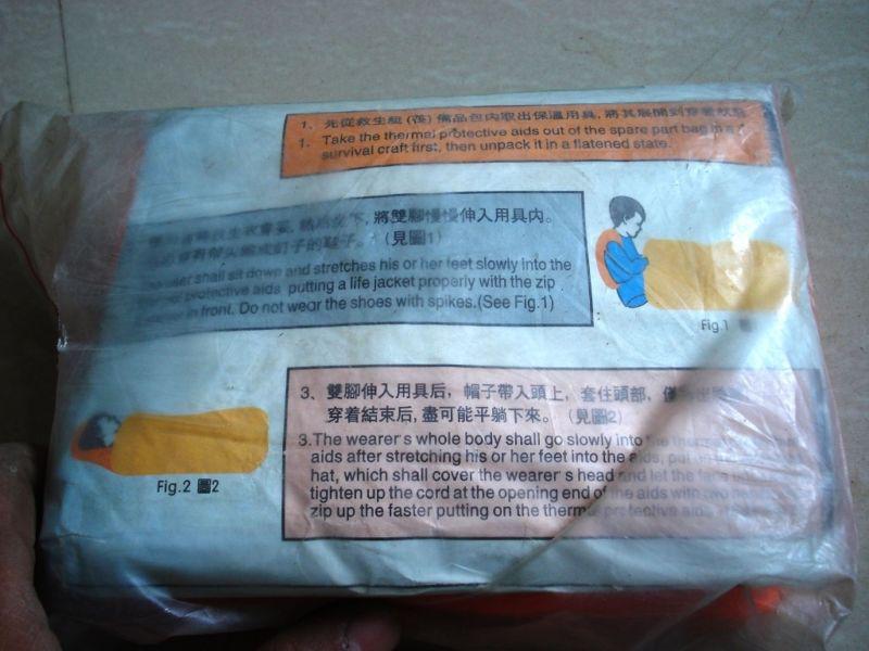 2 pieces THERMAL PROTECTIVE AID - NEVER USED OLD STOCK (1), US $25.00, image 3