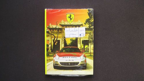 Ferrari yearbook 2005