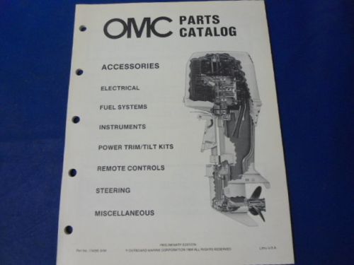 1984 omc  parts catalog, accessories