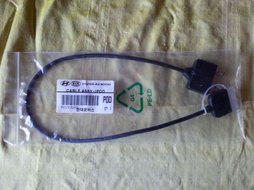 Genuine hyundai genesis &amp; azera factory ipod iphone cable factory sealed nip