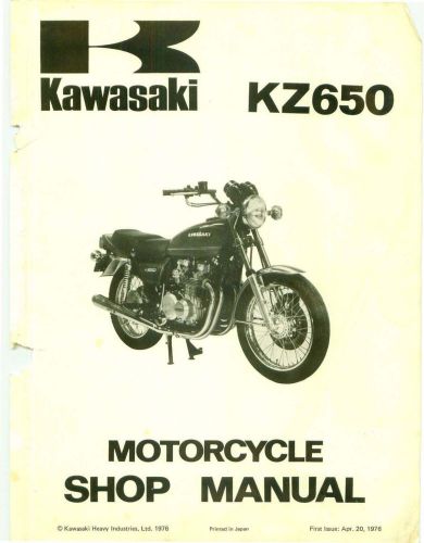 Kawasaki service manual 1976 kz650