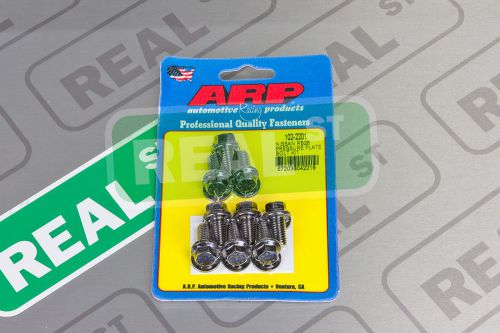 Arp pressure plate bolt kit for 2.6l rb26 2.5l rb25 sr20de 2.0l 102-2201
