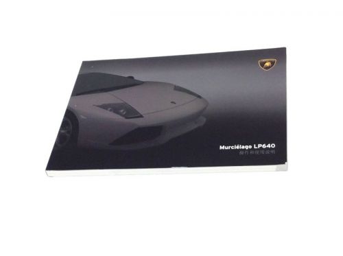 Lamborghini  murcielago lp640 factory owners manual handbook chinese spec
