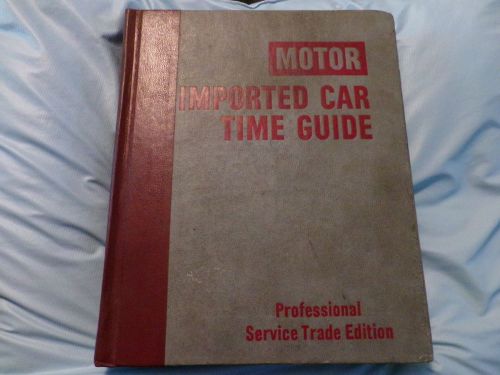 Motor imported car time guide professional trade edition