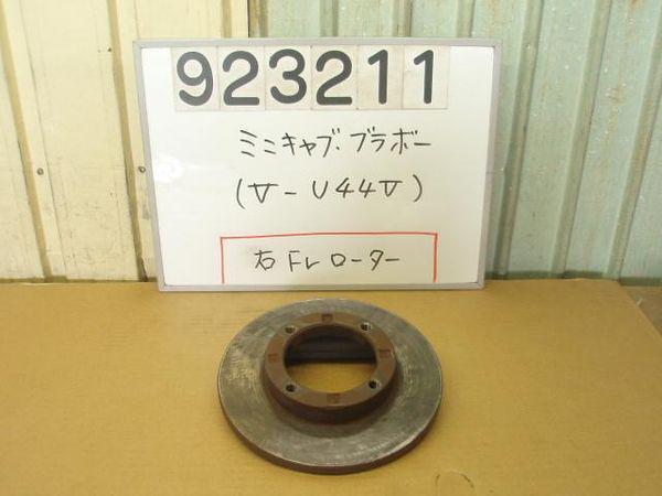 Mitsubishi minicab 1996 front disc rotor [1144390]