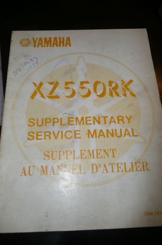 Yamaha xz550rk shop service repair manual oem supplement
