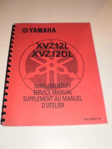 Yamaha xvz12l xvz12dl 1984 venture supplementary service manual