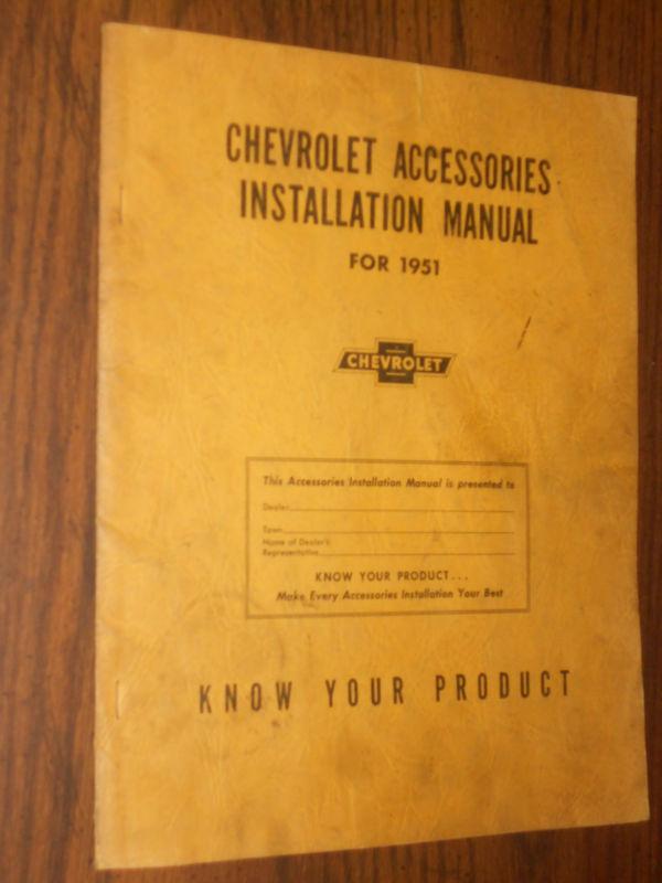 Purchase 1951 CHEVROLET ACCESSORIES INSTALLATION SHOP MANUAL / ORIGINAL