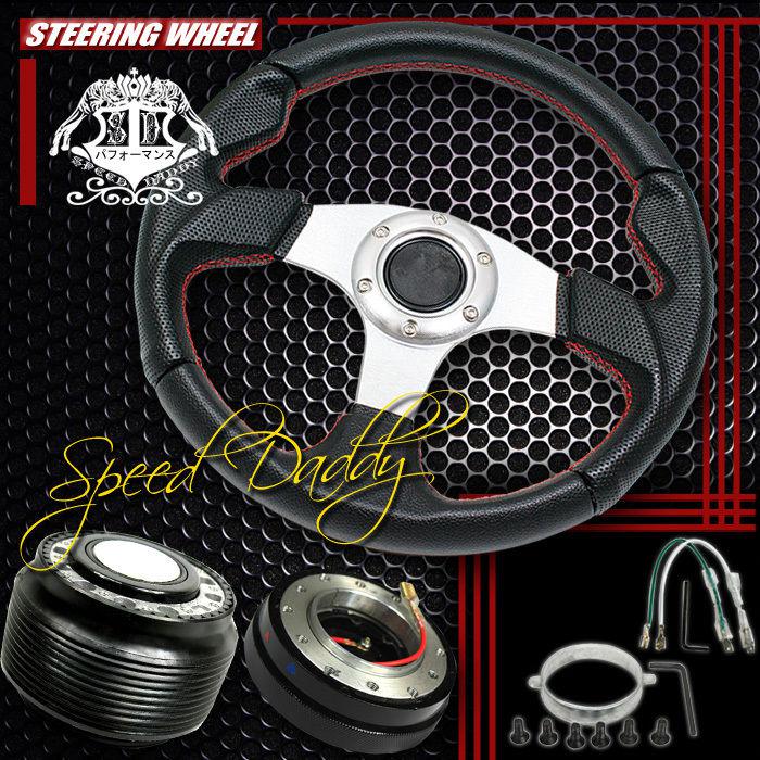 Purchase 32CM STEERING WHEEL+HUB+QUICK RELEASE MIT 1G/2G ECLIPSE PICKUP