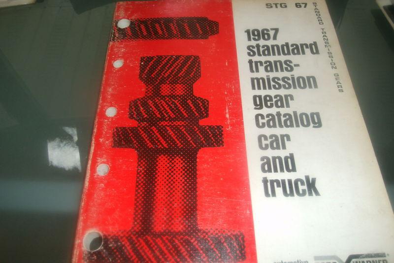 Buy 1967 STANDARD TRANSMISSION GEAR CATALOG PARTS