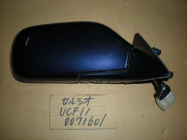 Toyota celsior 1993 right side mirror assembly [2213500]