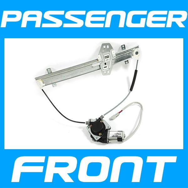 Power window regulator w/motor front right 01-05 honda civic 2dr coupe new r/h
