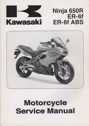 2009 kawasaki motorcycle ninja 650r,er-6f service manual p/n 99924-1419-01 (669)