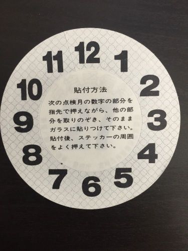 Jdm japanese car inspection circle sticker very rare japan blue