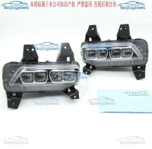 Led driving running lamp front fog light for 2020-2024 kia telluride day light