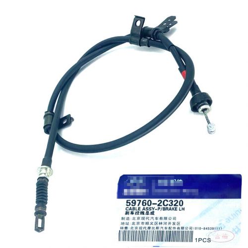 59760-2C320 Parking Brake Cable Rear Driver LH for 05-08 Hyundai Tiburon, US $24.00, image 5