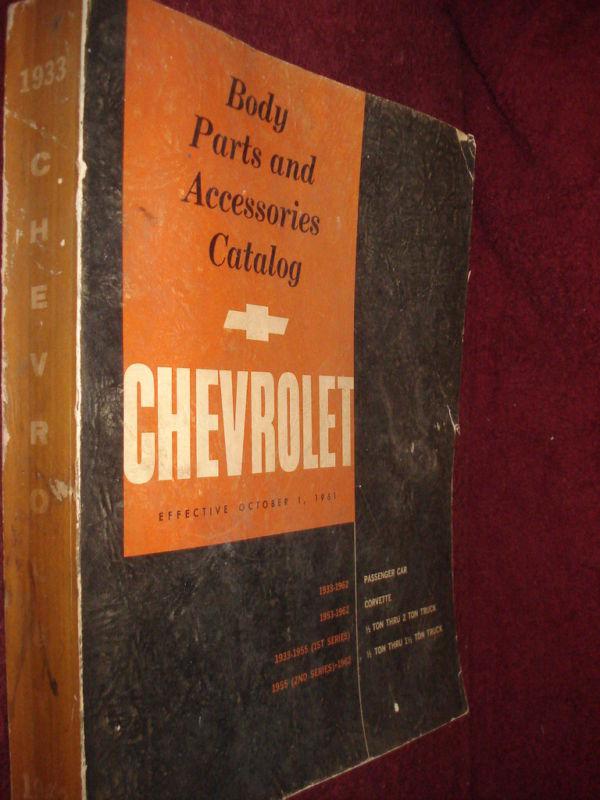 Buy 19331962 CHEVROLET BODY PARTS CATALOG / PARTS BOOK in Benton